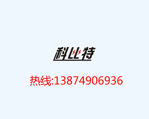 黔南州防雷中心公示接地與防雷系統(tǒng)工程防雷措施